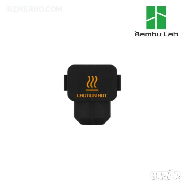 Bambu Lab Силиконово покритие за eкстудер A1 Series, снимка 1