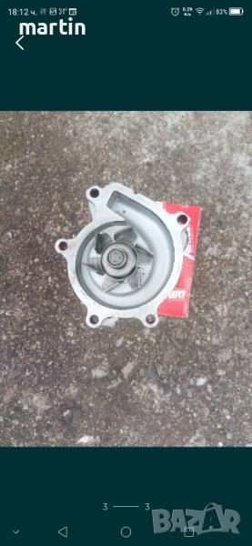 водна помпа за Daihatsu Sirion 2007 г.1,3куб 30 лв., снимка 1