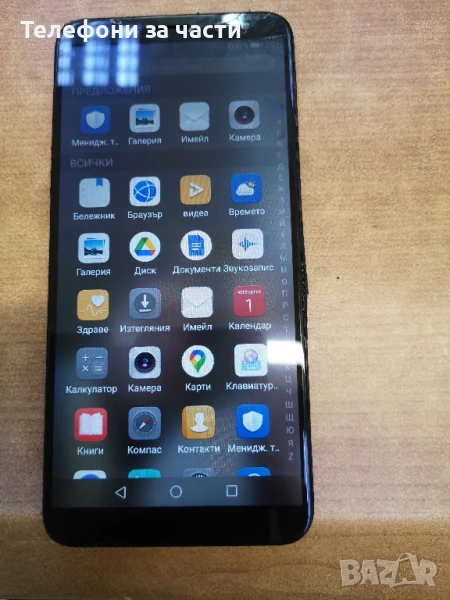  Дисплей за Huawei Mate 10 lite, снимка 1