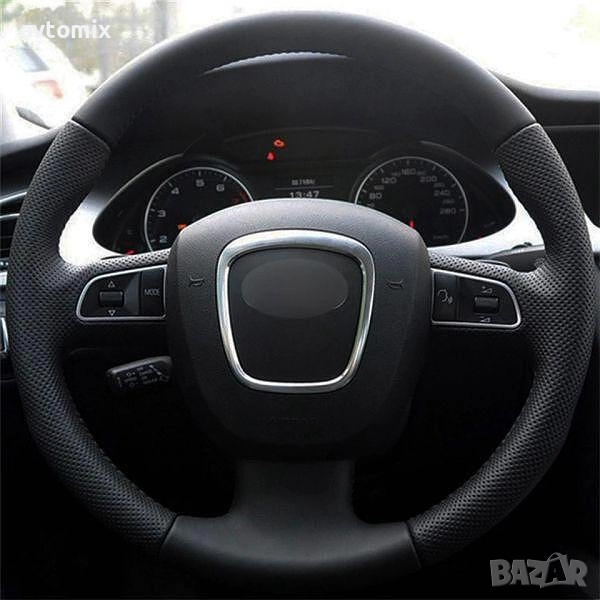 Кожен калъф за волан шиещ Audi А3, А4, A5, А6, снимка 1