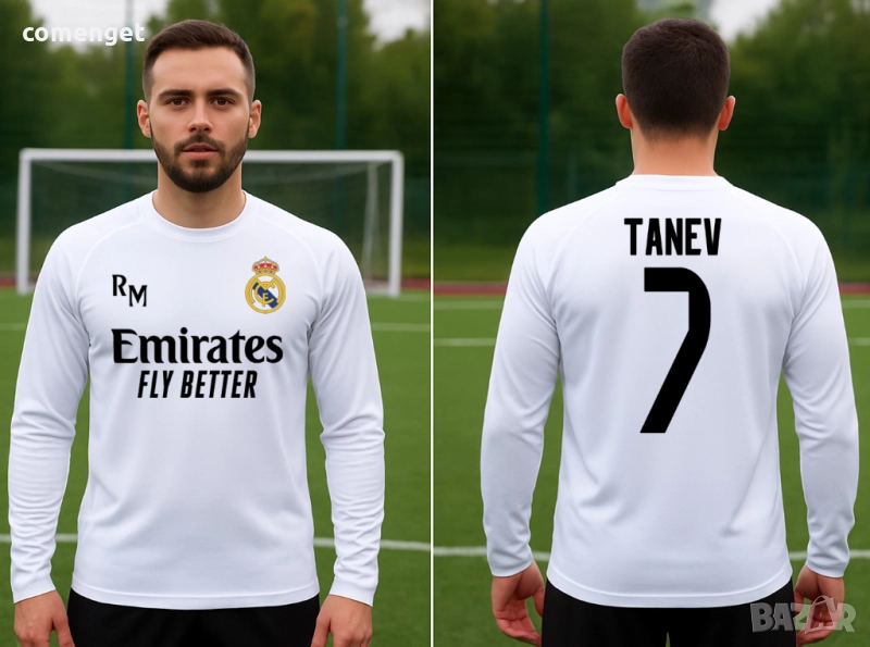 DRI-FIT! Блузи с ДЪЛЪГ ръкав РЕАЛ МАДРИД / REAL MADRID с ИМЕ и НОМЕР по ИЗБОР!, снимка 1