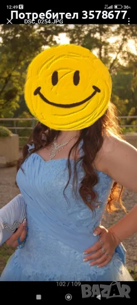 Бална рокля-бутикова, снимка 1