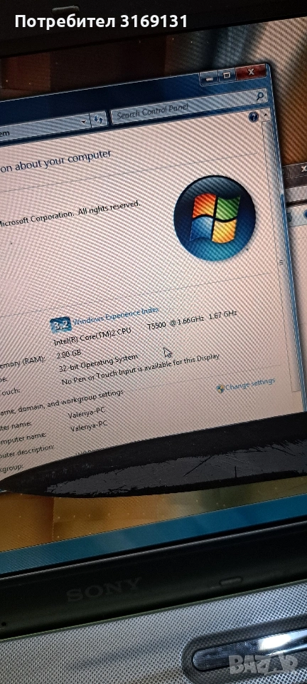 Laptop SONY , снимка 1