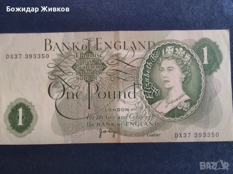 1 паунд Великобритания 1960г, снимка 1