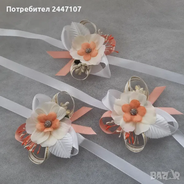 Сватбени гривни, снимка 1