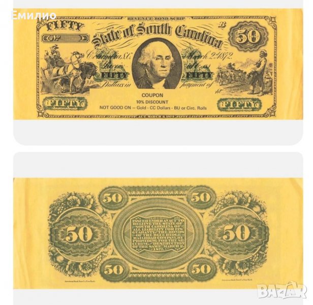 USA $ 50 DOLLARS SOUTH CAROLINA. DISCOUNT COUPON, снимка 1