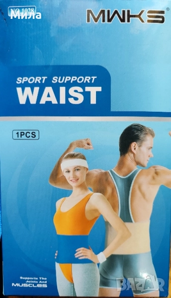 Колан за кръст, снимка 1