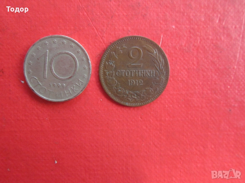 2 стотинки 1912, снимка 1
