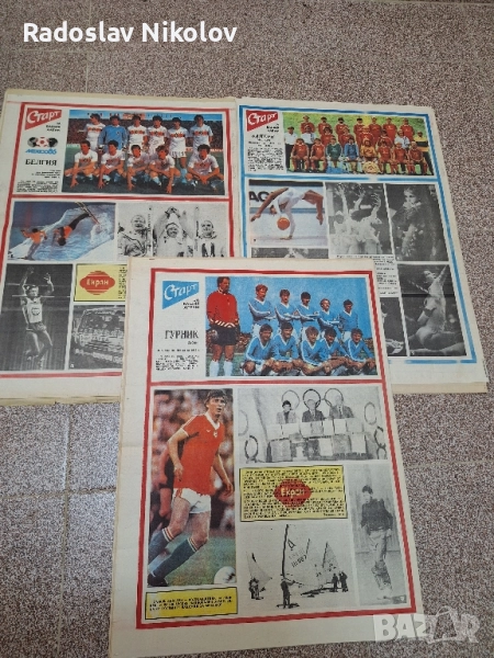 Продавам вестник СТАРТ за 1986година, снимка 1