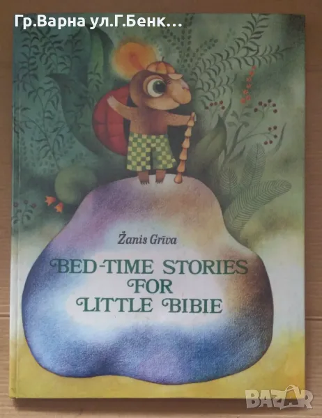 Приказки на английски език 10лв, снимка 1