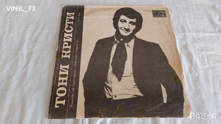 Tony Christie ВТА 1380, снимка 1