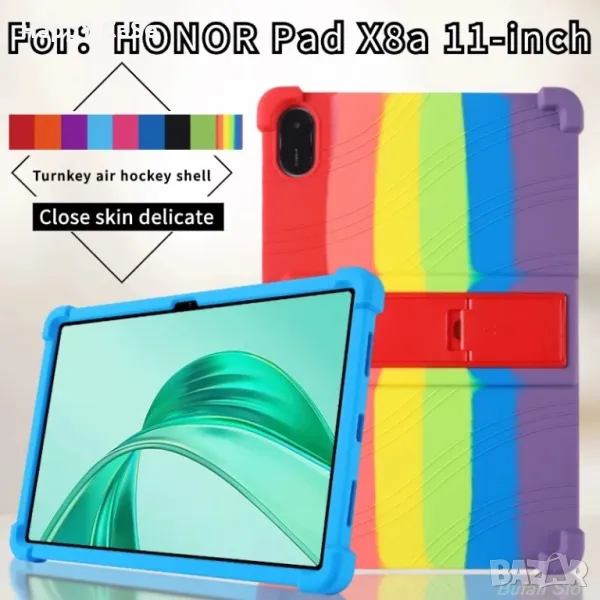 Honor Pad X8a 11" 2024 / Удароустойчив силиконов кейс гръб калъф със стойка, снимка 1