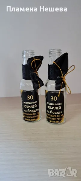 Мини бутилки за алкохол, подаръци за гости но юбилей!, снимка 1