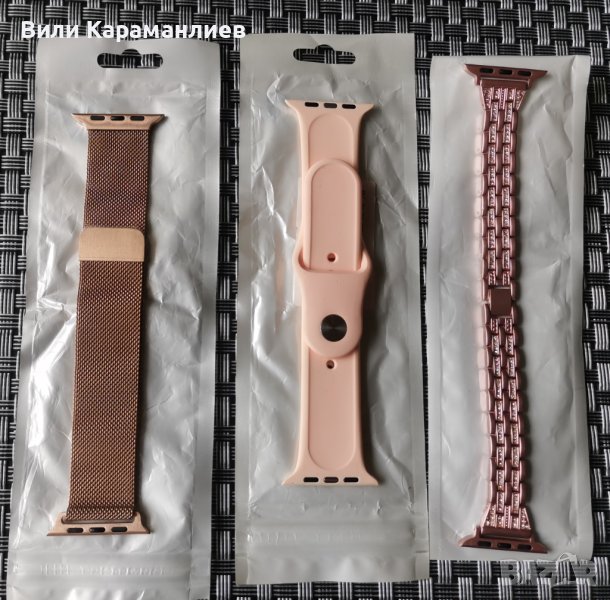 APPLE WATCH, НОВИ ВЕРИШКИ, 22-24мм., снимка 1