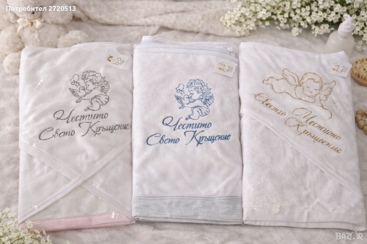Кърпи за кръщене - броди , снимка 1
