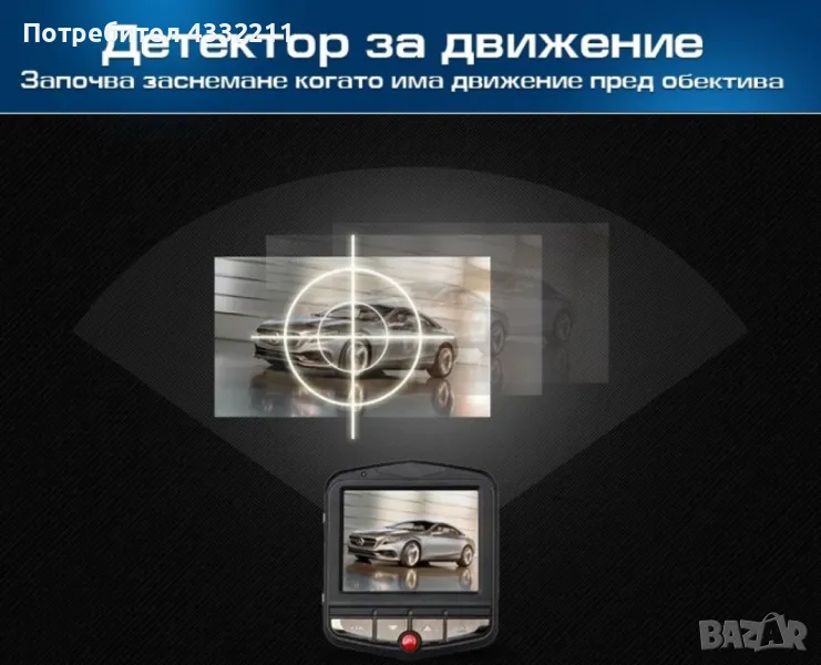 Видеорегистратор за кола GT300 Full HD с функция WDR  -3Mpx AC26, снимка 1