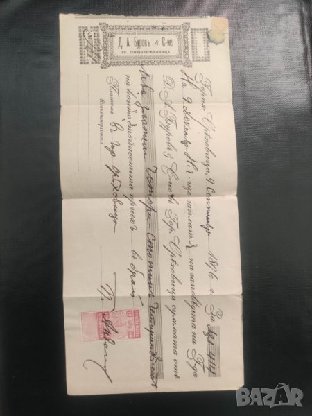 Запис, снимка 1