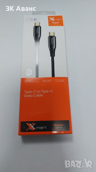 Кабел Xmart USB Type-C към USB Type-C, снимка 1