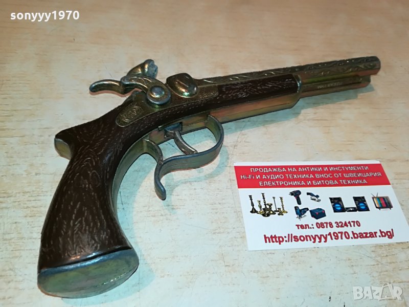 mam-patent-внос germany 2508211147, снимка 1