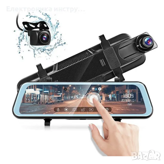 Огледало за кола видеорегистратор CARPLAY С 2 FULL HD камери ,5129 Cobra ,DVR 9.66 inch, снимка 1