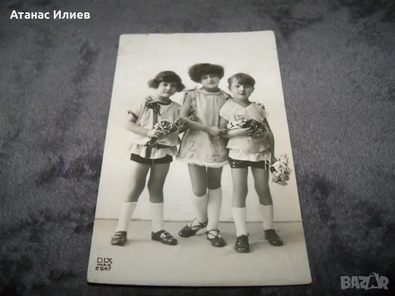 Стара пощенска картичка с деца от 1932г., снимка 1