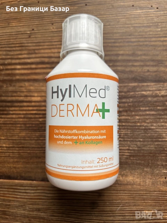 Нова Хиалуронова киселина с колаген и витамини за здрава кожа и коса жени, снимка 1