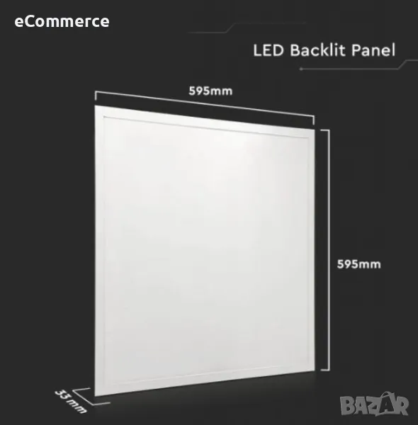 Панелно LED осветление 40W – Ефективност, комфорт и модерен дизайн, снимка 1