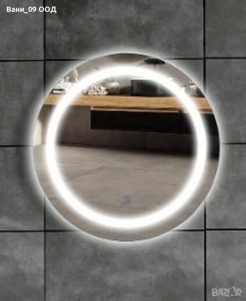 60см! Кръгло LED огледало за баня, снимка 1