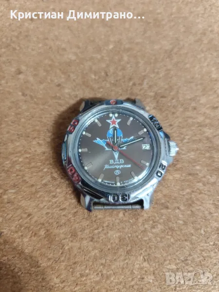 восток командирски, снимка 1