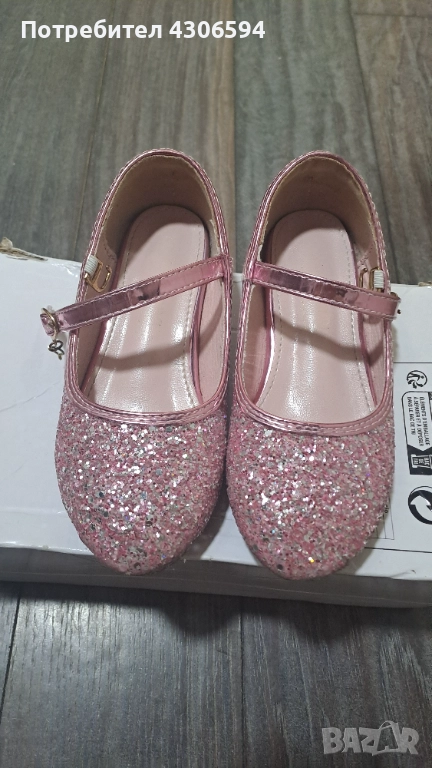 Детски обувки , снимка 1