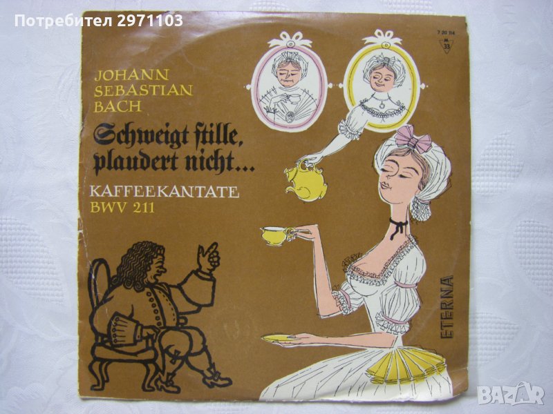 Грамофонна плоча - среден формат -  ETERNA  720114 - Johann Sebastian Bach ‎– Schweigt Stille, Plaud, снимка 1