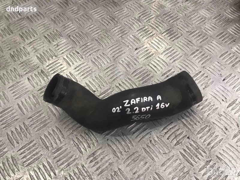 Маркуч Opel Zafira 2.2dTi,2002г., снимка 1