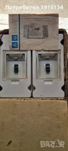 Прекъсвачи от Старите Чисто Нови, снимка 1