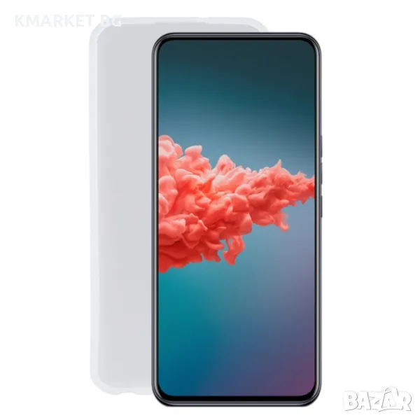 ZTE Axon 20 5G Силиконов Калъф TPU и Протектор, снимка 1