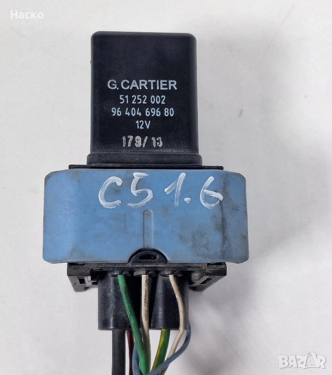 Реле Подгрев Подгревни Свещи Citroen C5 C4 C3 Berlingo Peugeot 308 5008 3008 9640469680 1.6 2.0 HDI, снимка 1