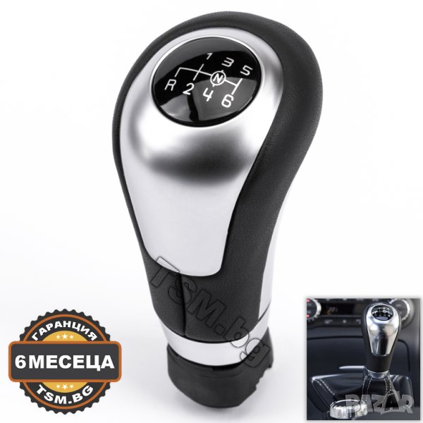 КОЖЕНА ТОПКА СКОРОСТЕН ЛОСТ за MERCEDES A W176 W177 B W242 W246 CLA C117 X117 C118 X118 GLA МЕРЦЕДЕС, снимка 1