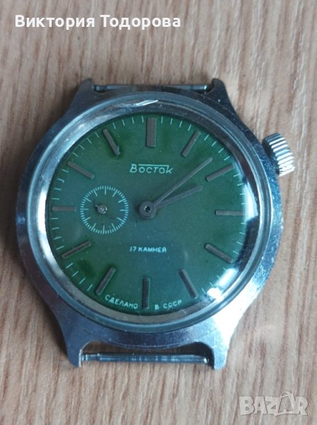 Рядък мъжки часовник Восток СССР , снимка 1