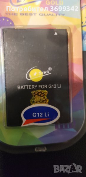 батерия за HTC G12, снимка 1