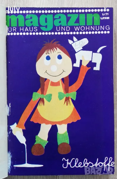 Magasin fur Haus und Wohnung, 1-12/1971, снимка 1