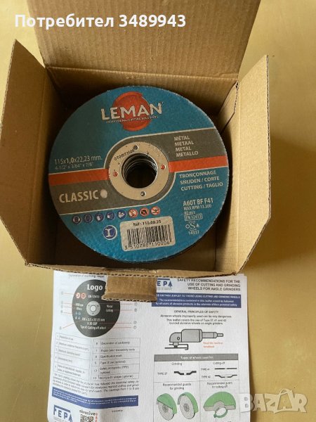 Карбофлексов диск ф115х1 мм, снимка 1