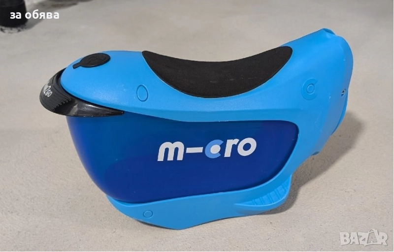 Седалка за тротинетка Micro, снимка 1