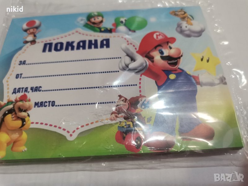 Супер Марио Super Mario 9 бр картонени Покана покани за Рожден ден Парти, снимка 1