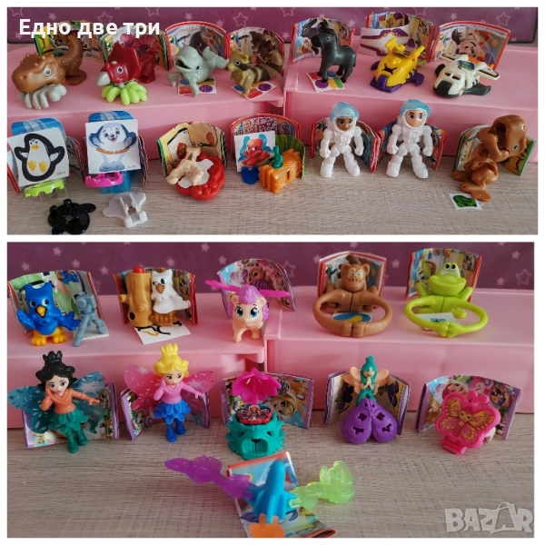 Kinder surprise 2023, снимка 1