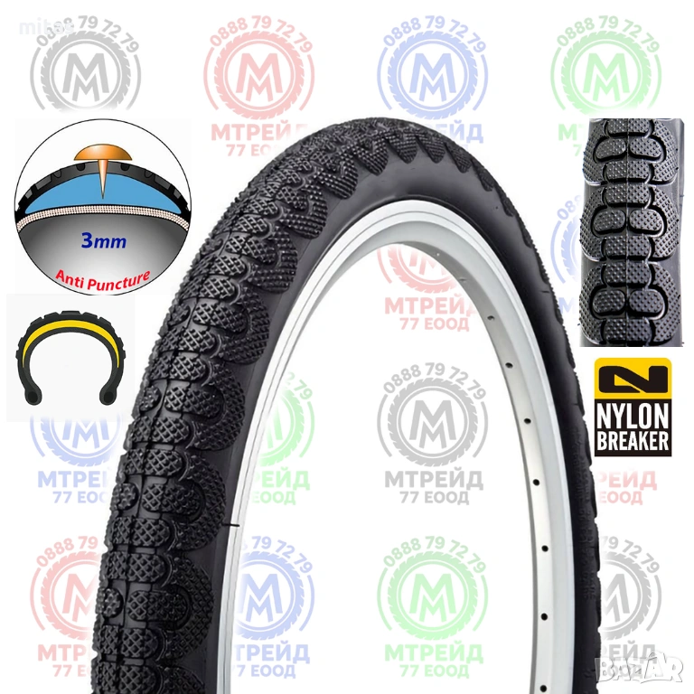 Външна гума за велосипед COMPASS (26 x 1.75) Защита от спукване - 3мм., снимка 1