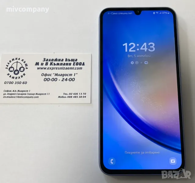 Samsung Galaxy A34 5G   128/6 GB, снимка 1