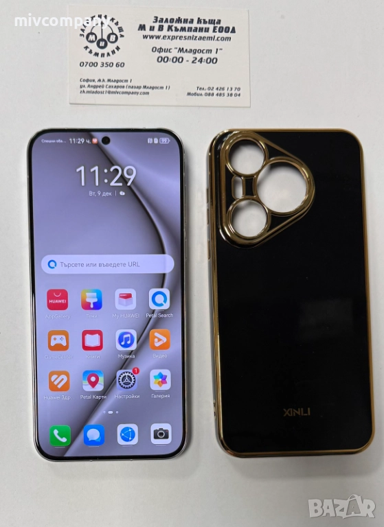 Huawei Pura 70 256/12GB, снимка 1