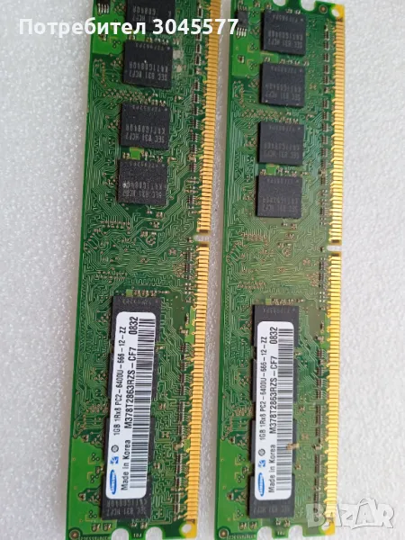RAM Памет 1GB + 1GB , снимка 1
