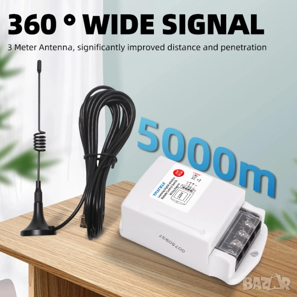 Безжичен индустриален дистанционен превключвател за водна помпа / 5 км, снимка 1