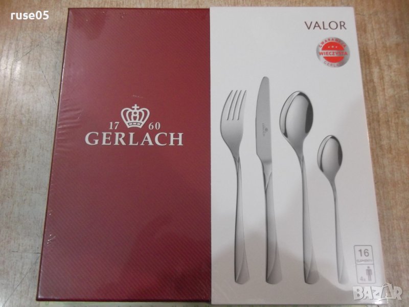 Комплект "GERLACH VALOR" прибори за хранене нов, снимка 1