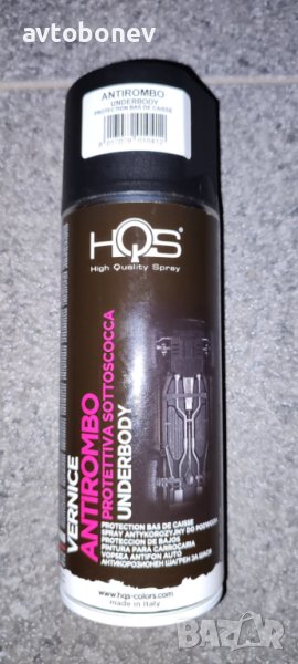 Спрей HQS-антикорозионен шагрен за шаси 400мл., снимка 1